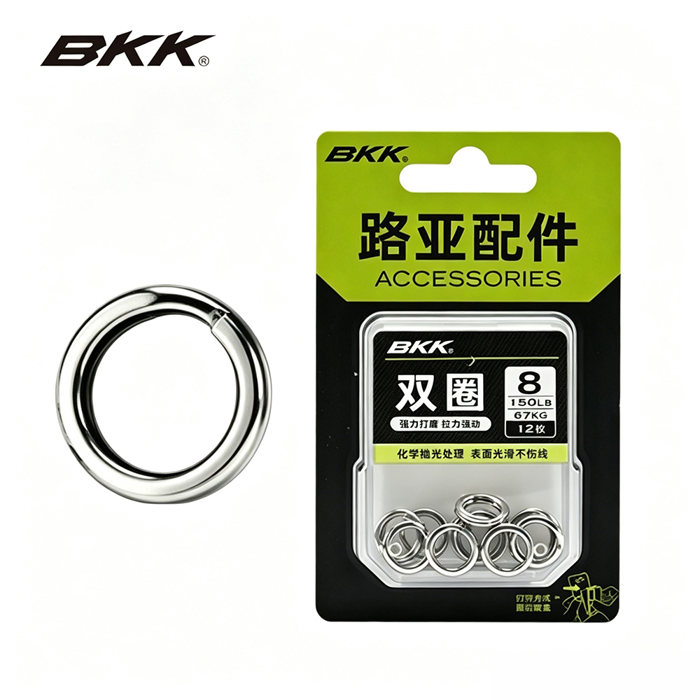 ห่วงแยกสแตนเลสสำหรับงานหนัก BK - Fishing Equipment Cheap บทวิจารณ์และราคา